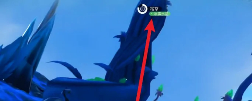 无人深空冰霜水晶在哪采集 无人深空中的冰霜水晶采集地点