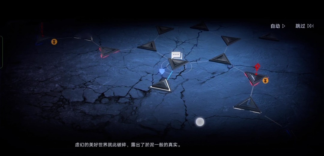 无期迷途2-12迷宫怎么过 迷宫攻略寻路无期（无期迷途手游）