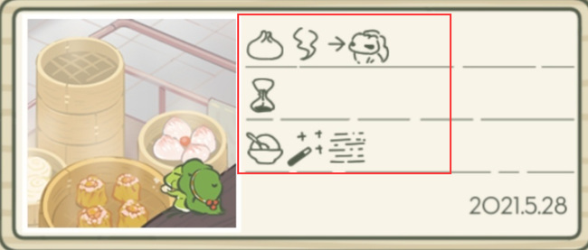 旅行青蛙旅行笔记翻译是什么