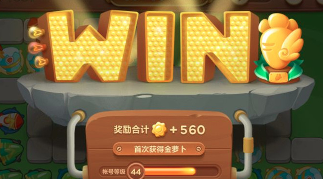 保卫萝卜3公园56关怎么过 保卫萝卜3公园56关攻略