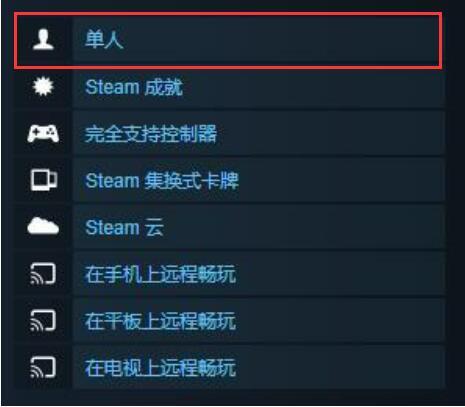 控制能不能联机 影响游戏联机的控制因素