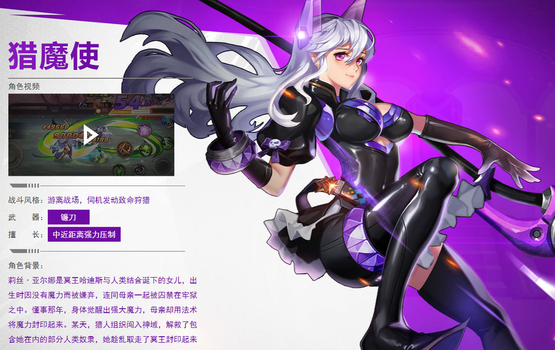 时空猎人角色排行是什么样的 时空猎人手游角色排行榜出炉