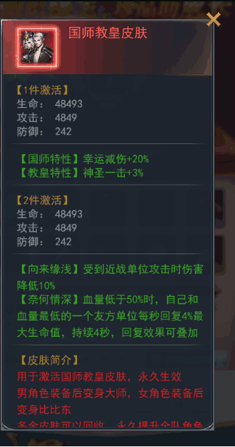 斗罗大陆皮肤怎么获得 斗罗大陆皮肤获取方法（武魂觉醒手游）