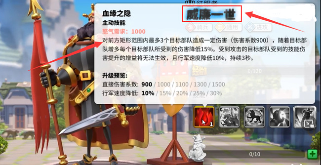 万国觉醒项羽搭配什么副将