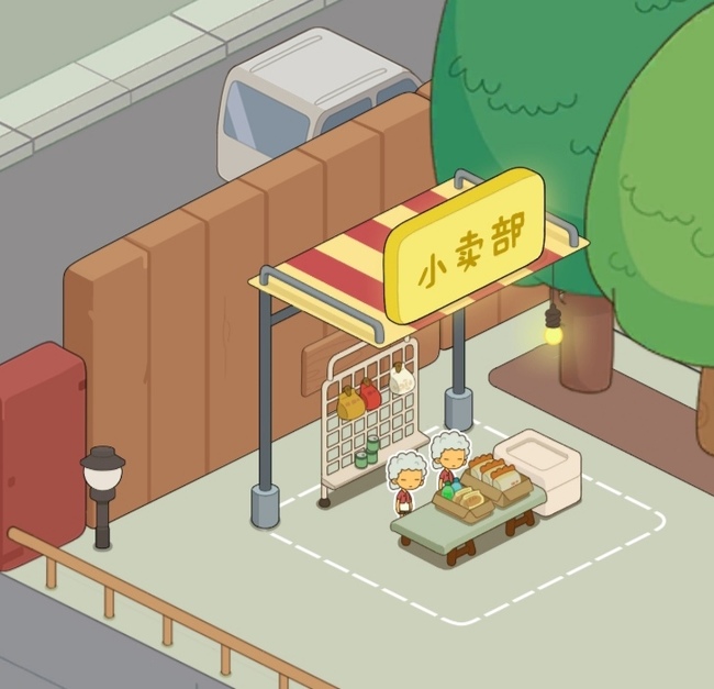 房东模拟器超市放在哪