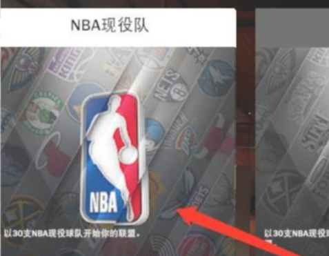 2k20手游王朝模式怎么无视工资帽 2K20手游王朝模式如何规避工资帽限制