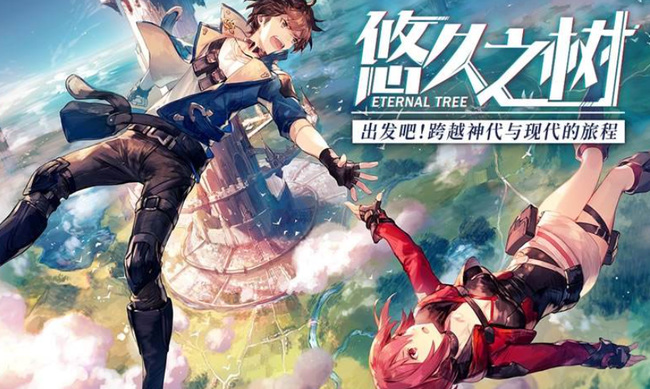 悠久之树三幻神是谁