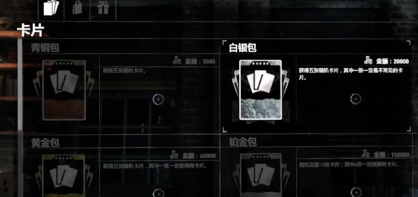 古墓丽影10市集有什么用 古墓丽影崛起中游戏市集的实用功能