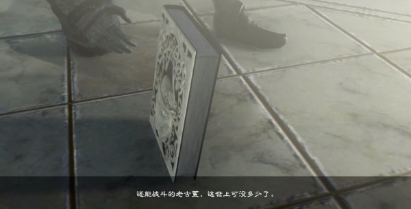 如何达成结局A 超越命运重制版尼尔人工生命探索多元结局