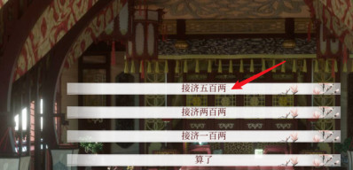 深宫曲怎么提高父亲势力