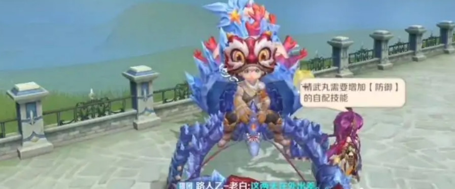 龙之国物语哪里猜拳