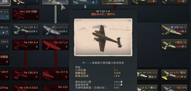 德系-BF110怎么玩特性是什么