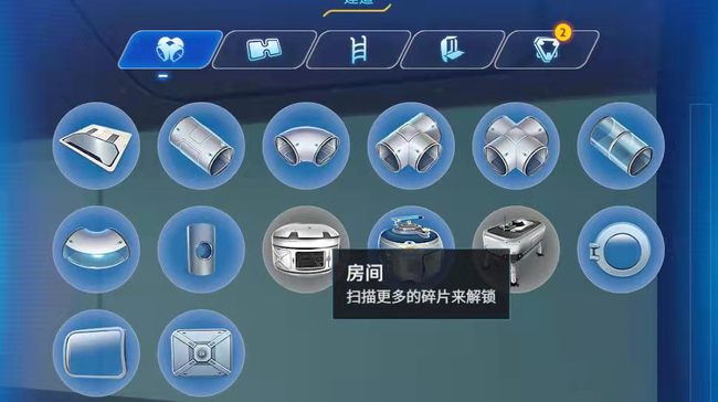 深海迷航房子怎么造 如何在深海迷航中建造房屋