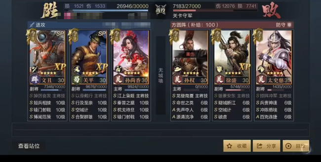 鸿图之下过关斩将怎么过 打造最强阵容征战鸿图之下游戏攻略