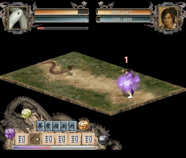 金庸群侠传x玄铁剑法怎么获得 金庸群侠传x手游中如何获取玄铁剑法