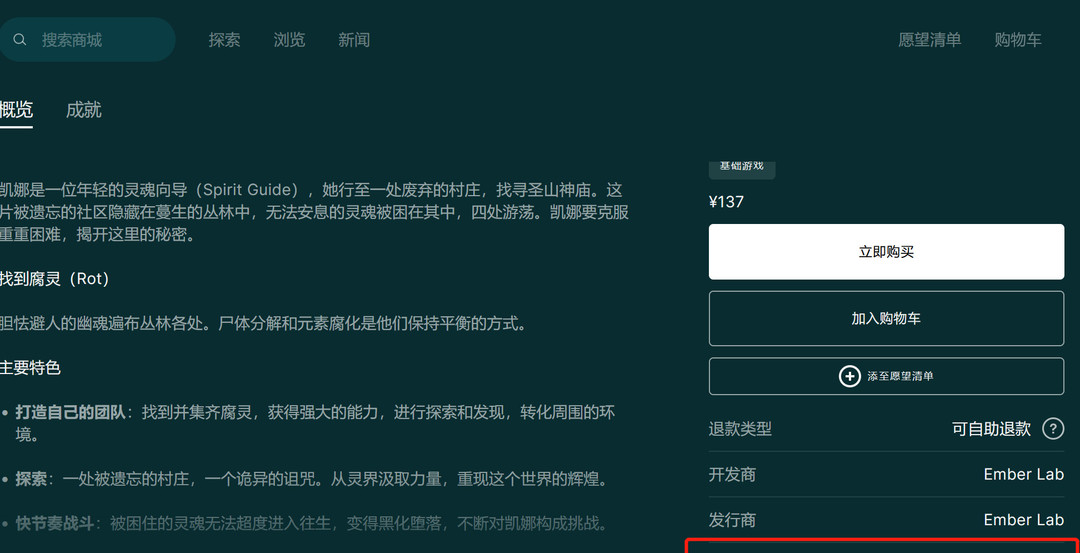 精神之桥什么时候发售的 精神之桥发售时间