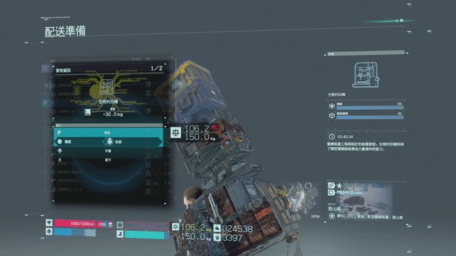 设施8：沿湖结点城在哪