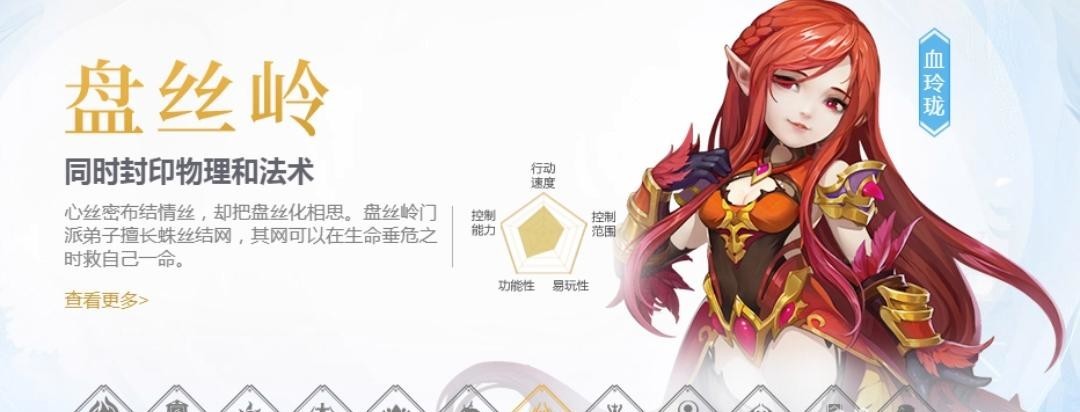 神武4手游不花钱玩什么职业好 神武4手游无需花钱选择最佳职业