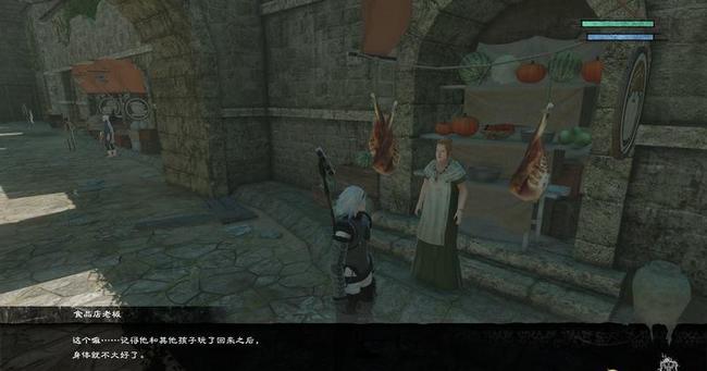 如何完成支线： 生病的孩子