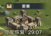 荣耀新三国要塞怎么打 荣耀新三国要塞攻略