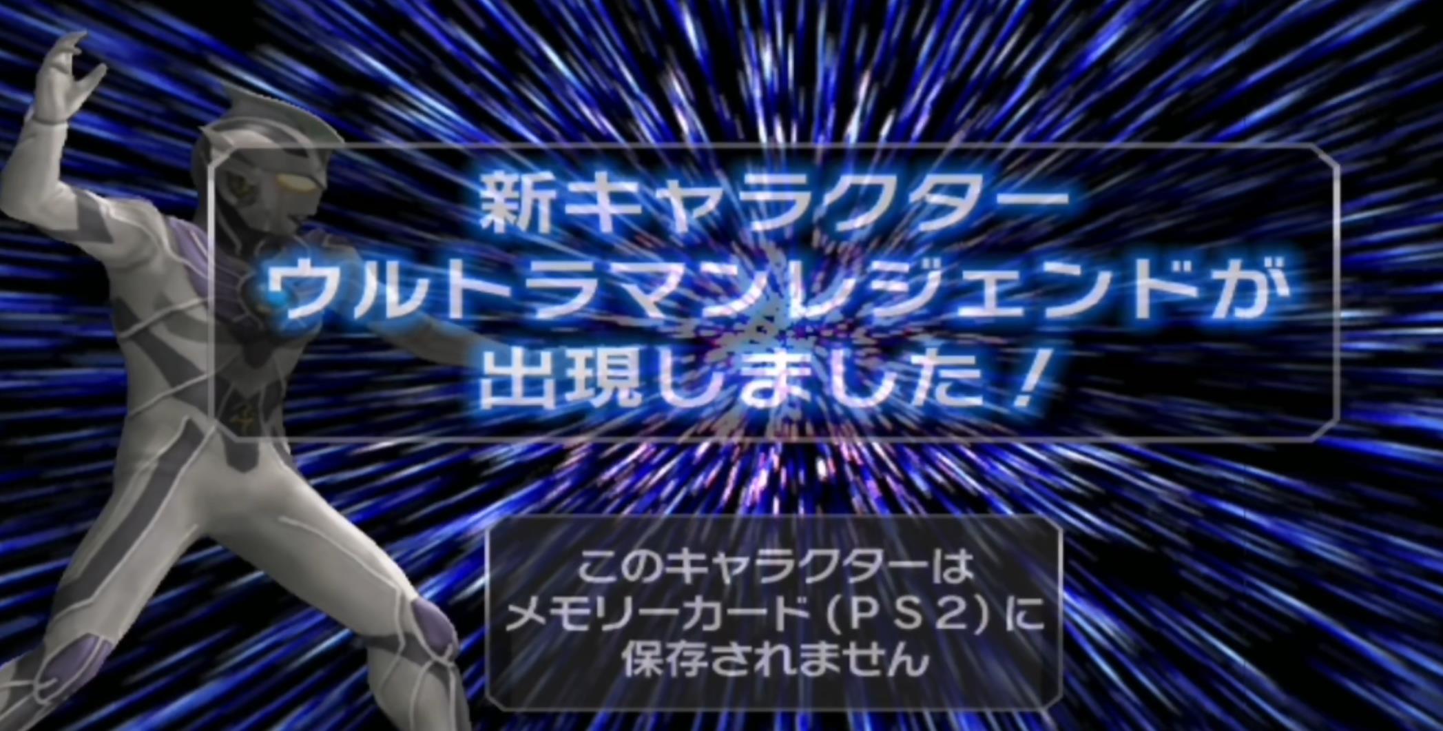 格斗进化三怎么解锁雷杰多