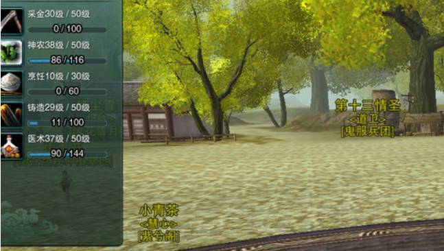 剑侠世界3可以搬砖吗 剑侠世界3手游探索砖石之路