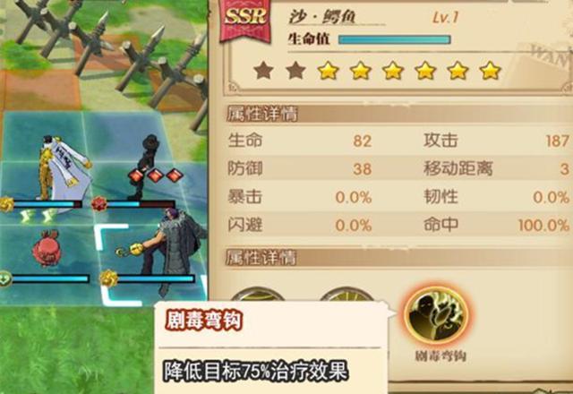 航海王燃烧意志历险怎么通关 航海王燃烧意志历险通关攻略