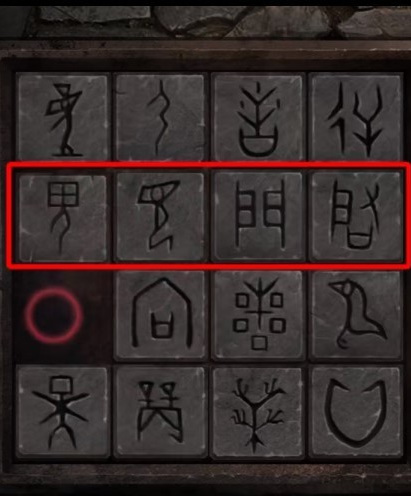 纸新娘2奘铃村第五章怎么过 奘铃村中文游戏第五章攻略