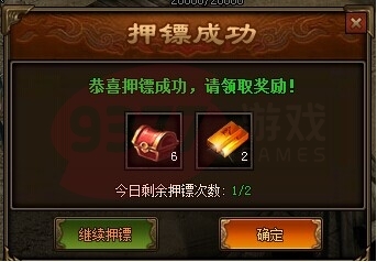 传奇世界时光回归区怎么玩