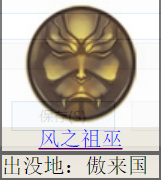造梦西游4所有主线boss顺序是什么 造梦西游4手游主线BOSS攻略顺序详解