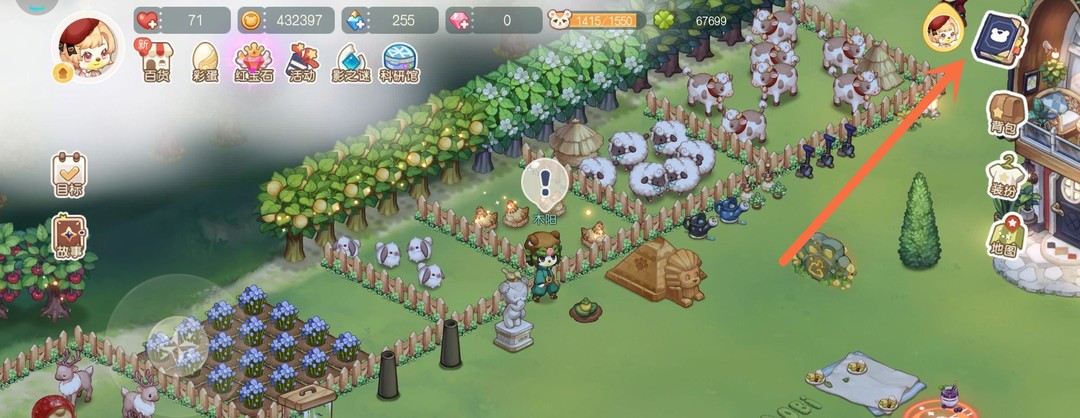 奥比岛怎么屏蔽别人