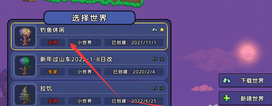 泰拉瑞亚手机怎么远程联机玩 玩转泰拉瑞亚手游远程联机玩法详解