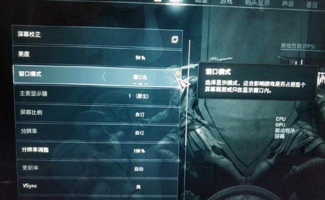 刺客枭雄闪退怎么办