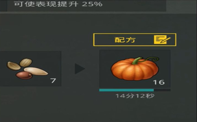 地球末日:生存怎么玩 地球末日生存手游如何在末日中生存