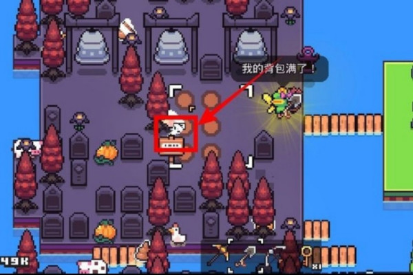 浮岛物语骷髅头怎么获得 浮岛物语中如何获得骷髅头