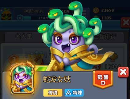 土豆英雄氪金阵容怎么搭配 如何搭配土豆英雄手游氪金阵容