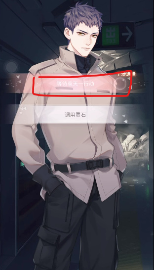 筑梦公馆2-7怎么过 筑梦公馆2-7攻略筑梦公馆手游