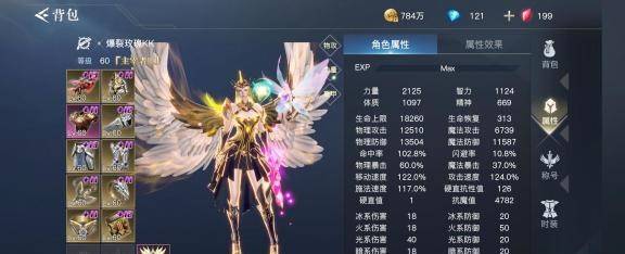 荣耀全明星平民玩哪个职业