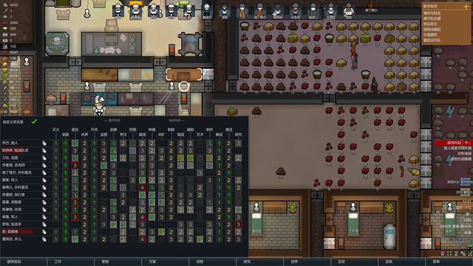 环世界杀死动物怎么取肉