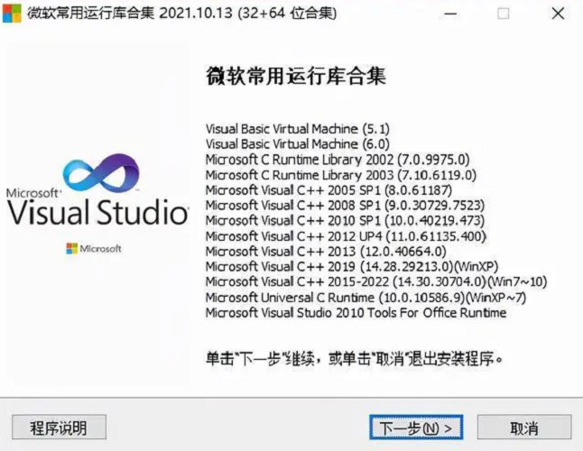 epic监狱建筑师打不开怎么办