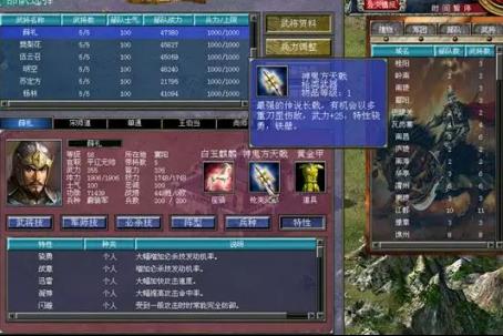 三国群英传7枪类武器编码是什么 三国群英传7中枪类武器的编码是什么