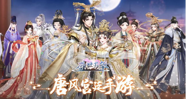 盛世芳华分享在哪 盛世芳华手游畅享芳华岁月