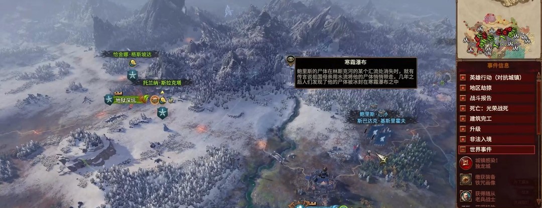 战锤3基斯里夫红沙皇怎么解锁