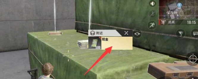 超凡先锋怎样无限刷钱 超凡先锋无限刷钱攻略指南