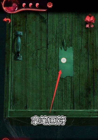 纸嫁衣3二十四节气怎么过