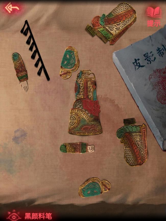 纸嫁衣游戏第三章怎么过 纸嫁衣最新章节攻略大全