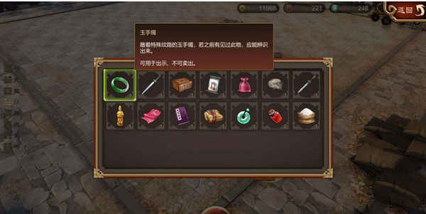 天命奇御2杭州怎么去 如何前往天命奇御2游戏中的杭州