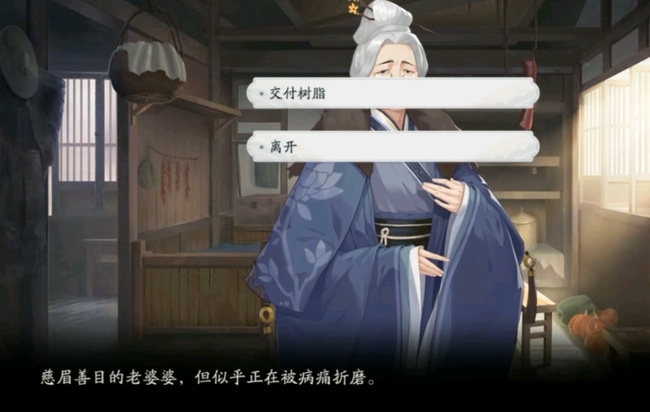 武林闲侠马嵬驿怎么玩 武林闲侠马嵬驿新玩法全解析