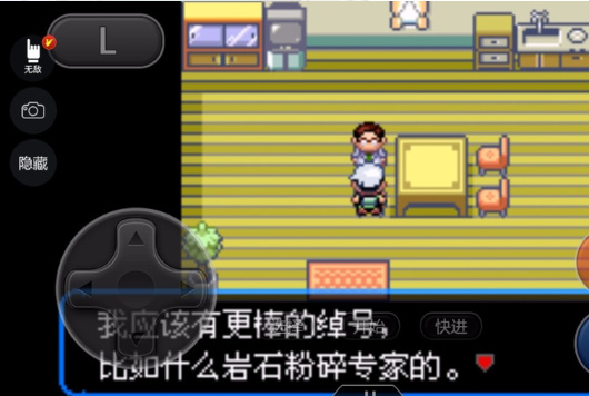 口袋妖怪火红怪力术怎么获得