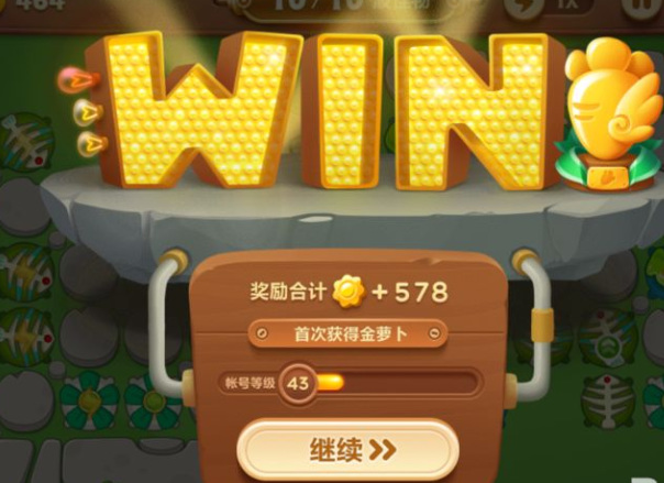 保卫萝卜3公园4关怎么过 萝卜3公园4关攻略